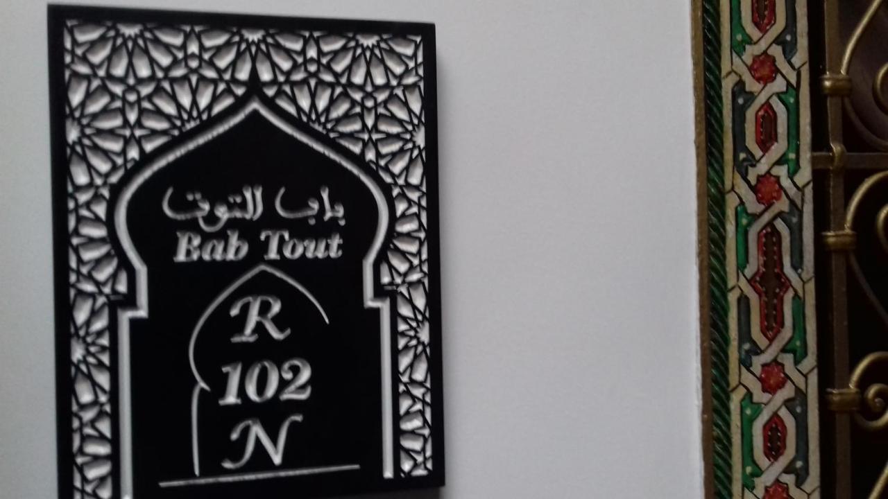 Riad El Manantial,Dar Hajjaj,Patrimonio Del Sxix Tétouan 외부 사진