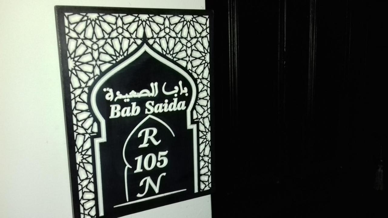 Riad El Manantial,Dar Hajjaj,Patrimonio Del Sxix Tétouan 외부 사진