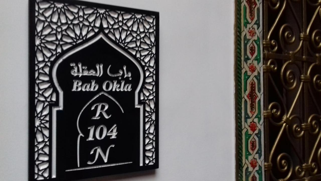 Riad El Manantial,Dar Hajjaj,Patrimonio Del Sxix Tétouan 외부 사진
